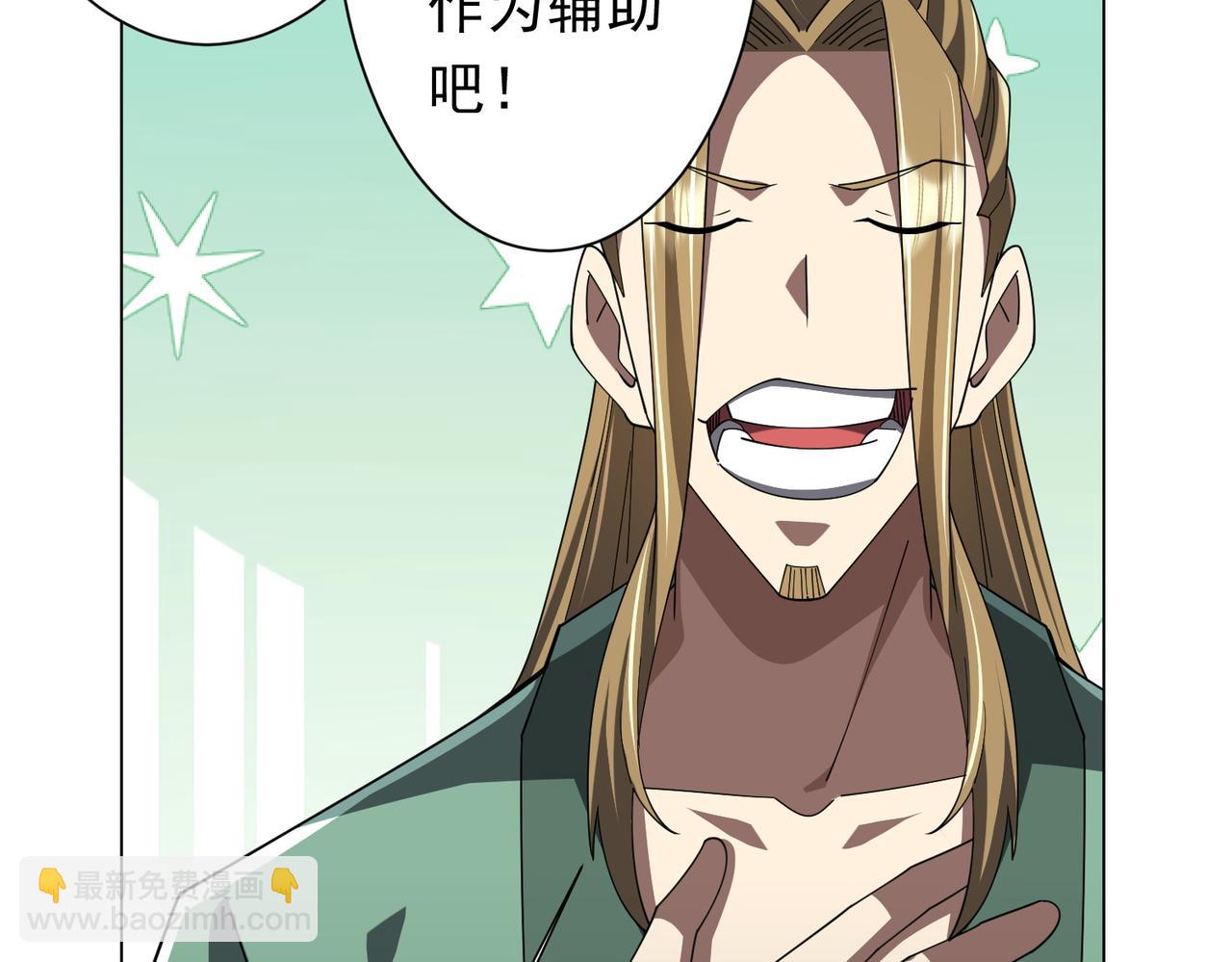 第146话 傀儡师没死？(1/4)-第187话