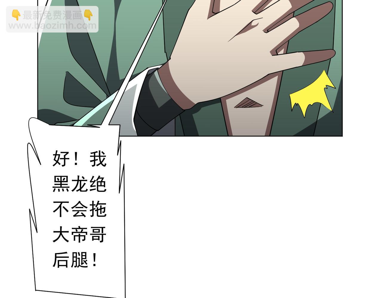 第146话 傀儡师没死？(1/4)-第187话