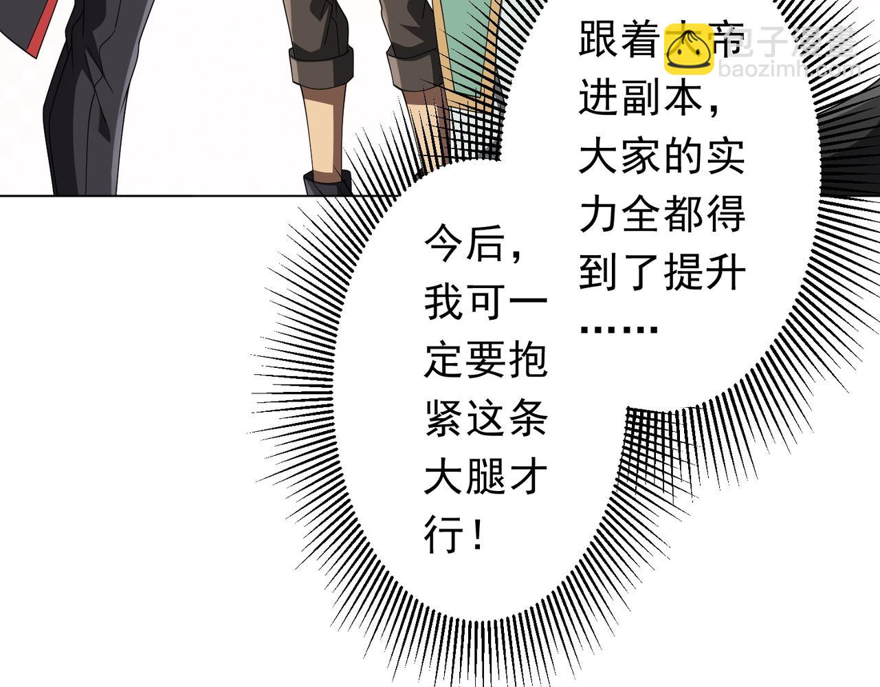 第146话 傀儡师没死？(1/4)-第187话