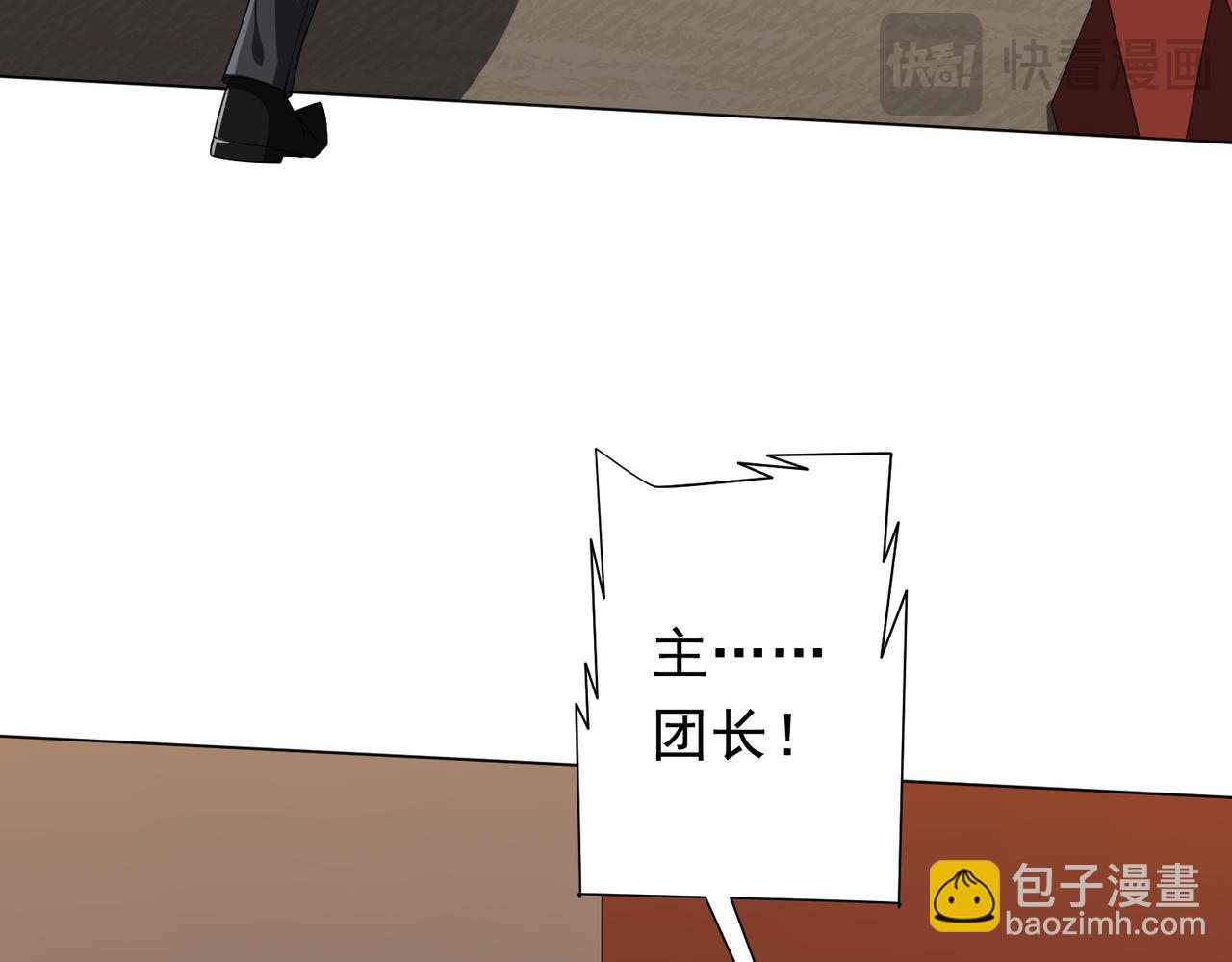 第146话 傀儡师没死？(1/4)-第187话