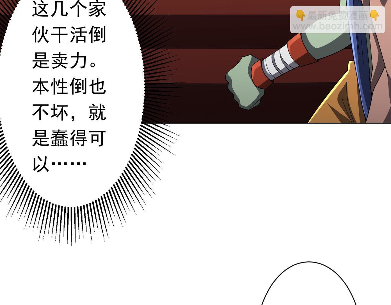 第146话 傀儡师没死？(1/4)-第187话