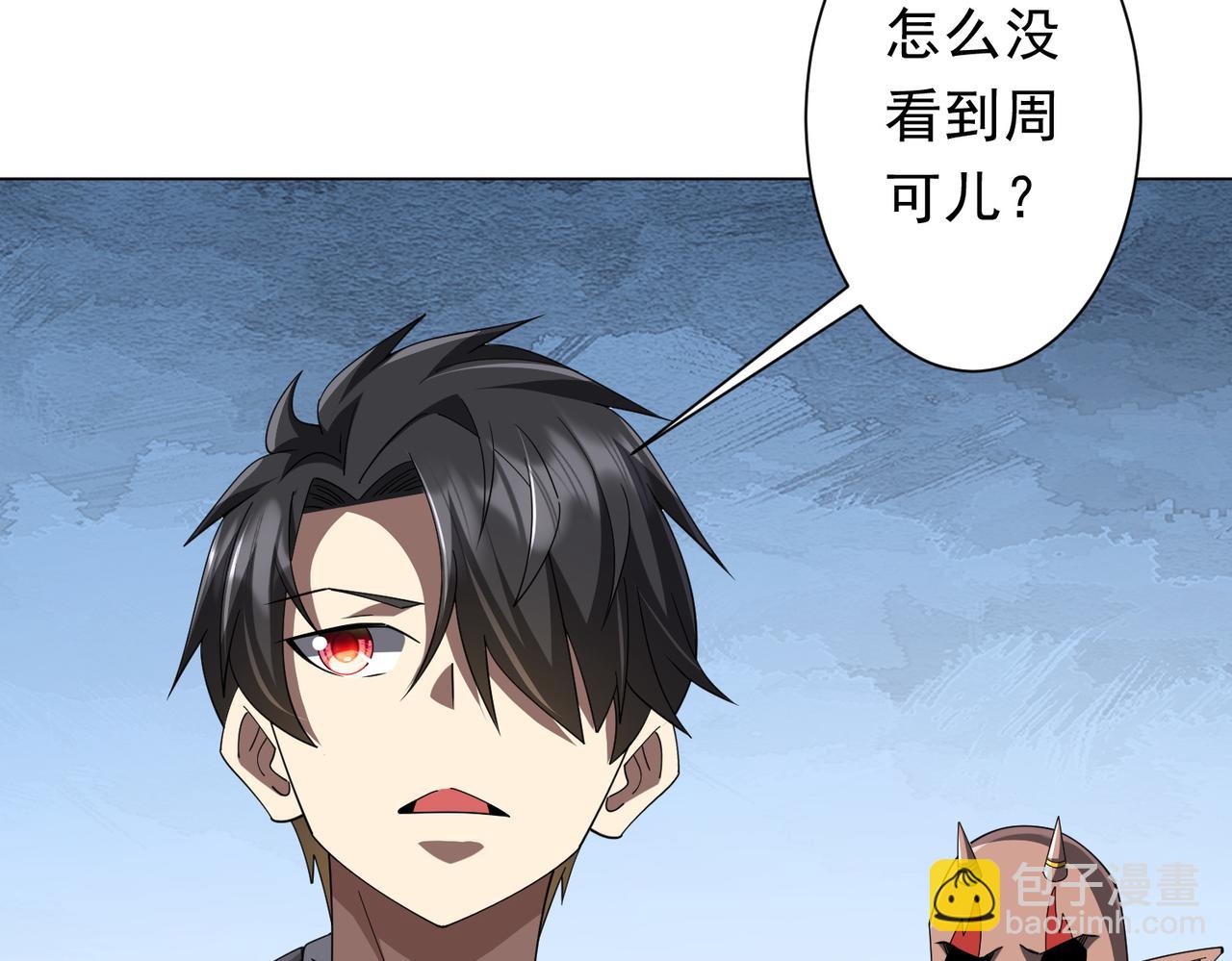 第146话 傀儡师没死？(1/4)-第187话