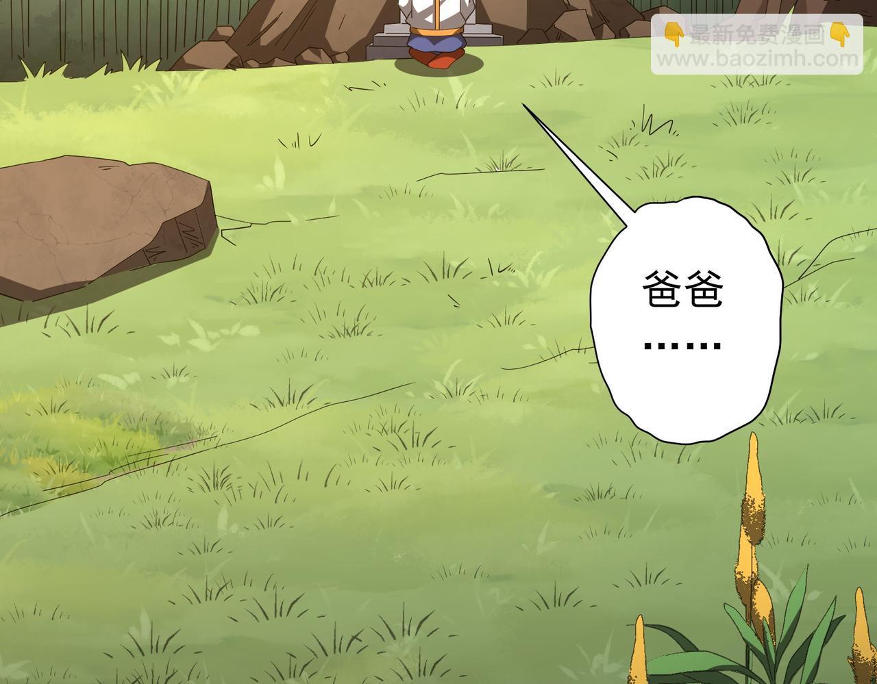 第146话 傀儡师没死？(1/4)-第187话