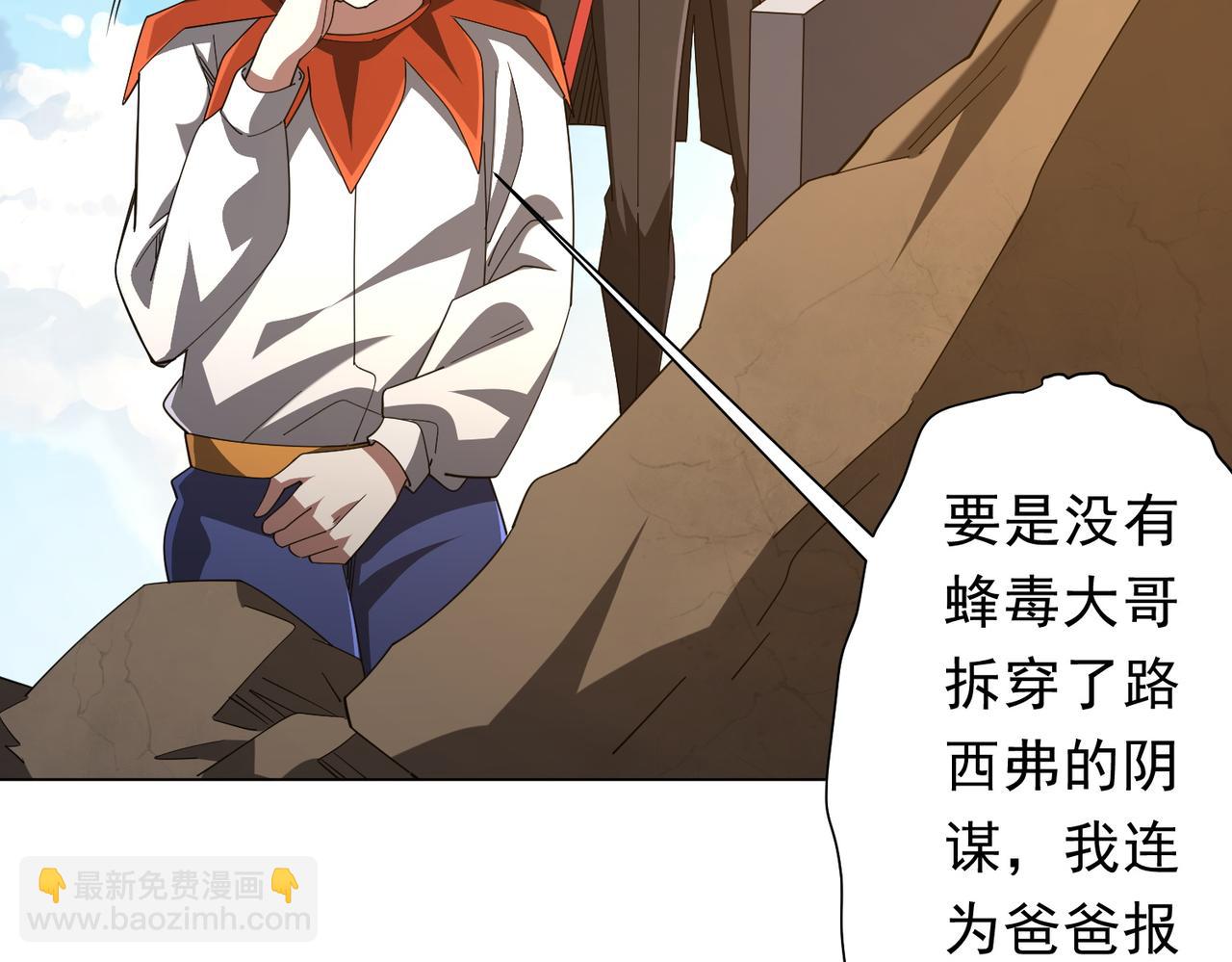 第146话 傀儡师没死？(1/4)-第187话