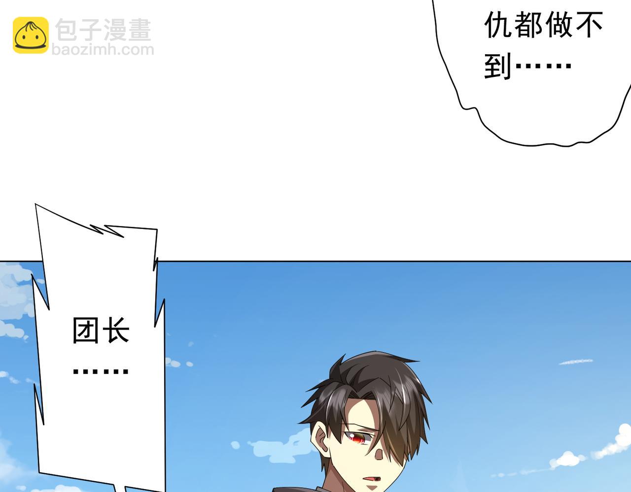第146话 傀儡师没死？(1/4)-第187话