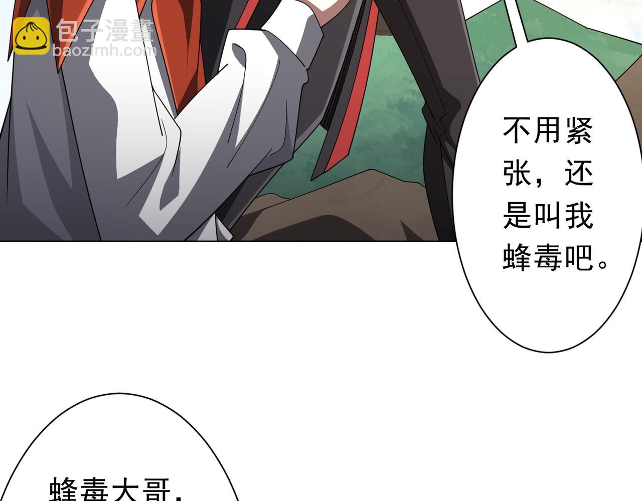 第146话 傀儡师没死？(1/4)-第187话