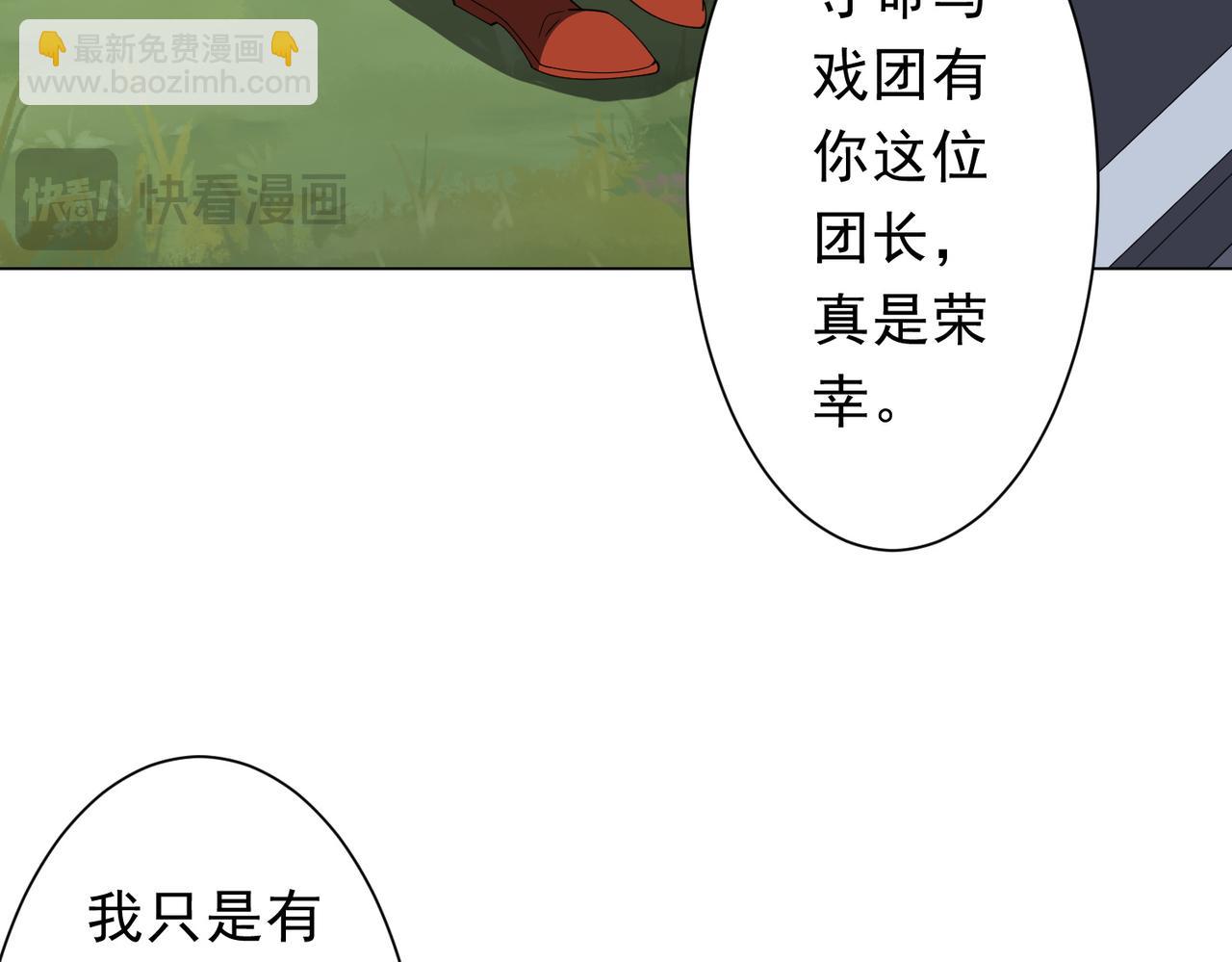 第146话 傀儡师没死？(1/4)-第187话