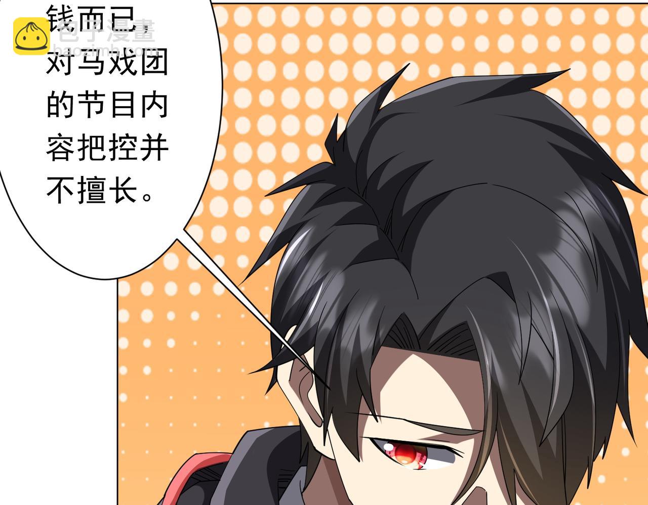 第146话 傀儡师没死？(1/4)-第187话