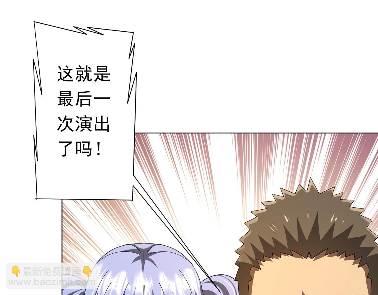 第146话 傀儡师没死？(1/4)-第187话