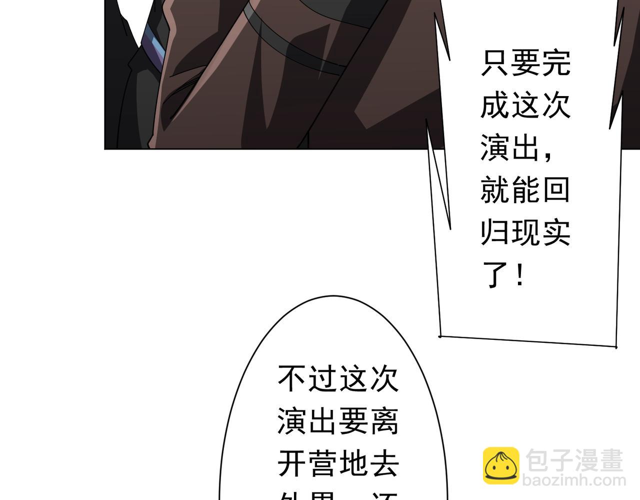 第146话 傀儡师没死？(1/4)-第187话