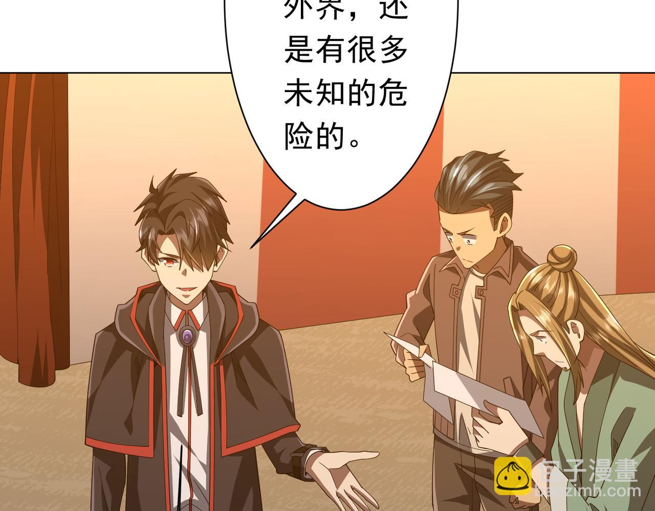 第146话 傀儡师没死？(1/4)-第187话