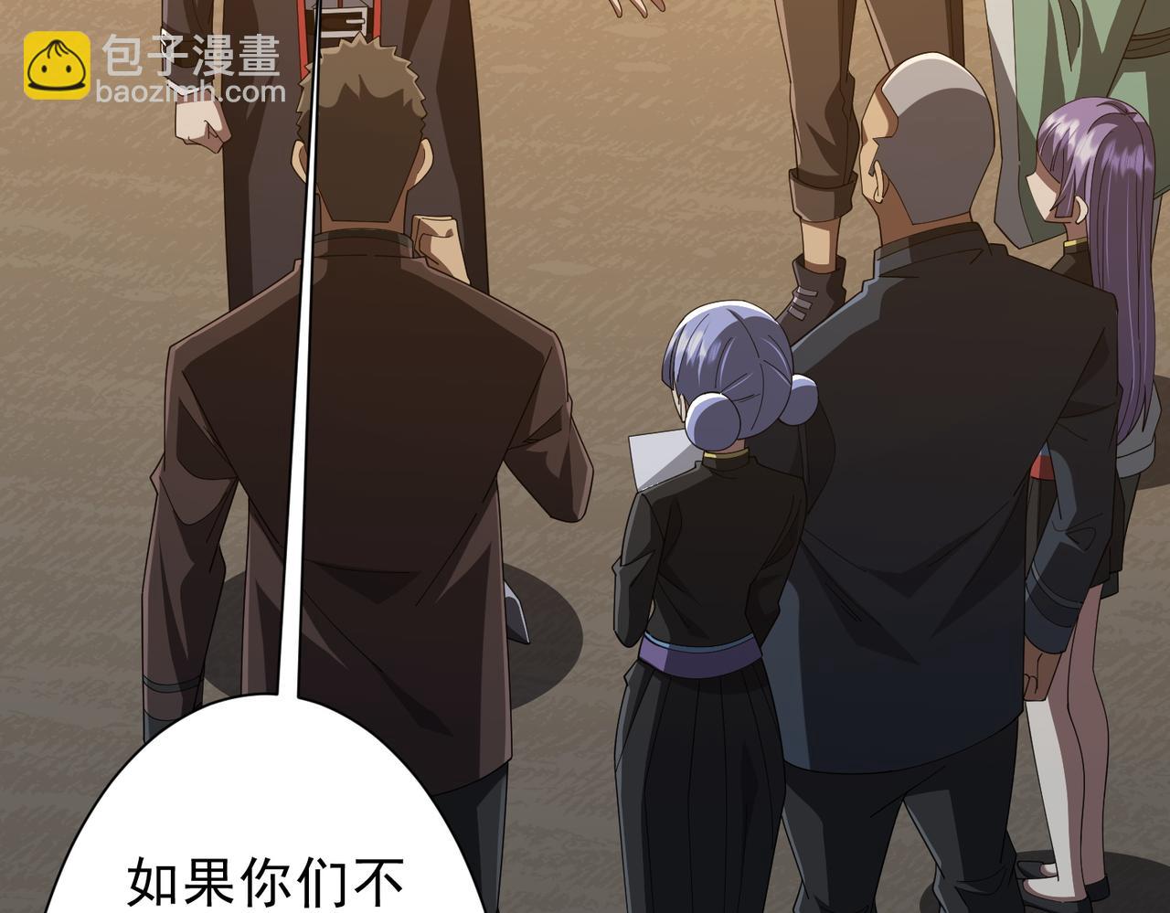 第146话 傀儡师没死？(1/4)-第187话