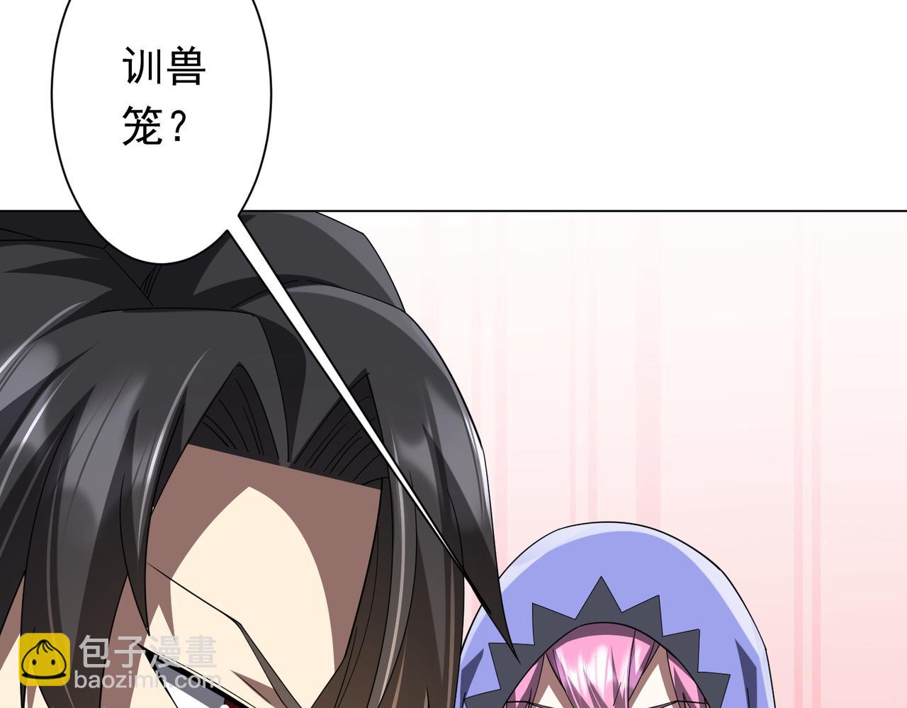 第148话 摊牌了！(1/4)-第189话