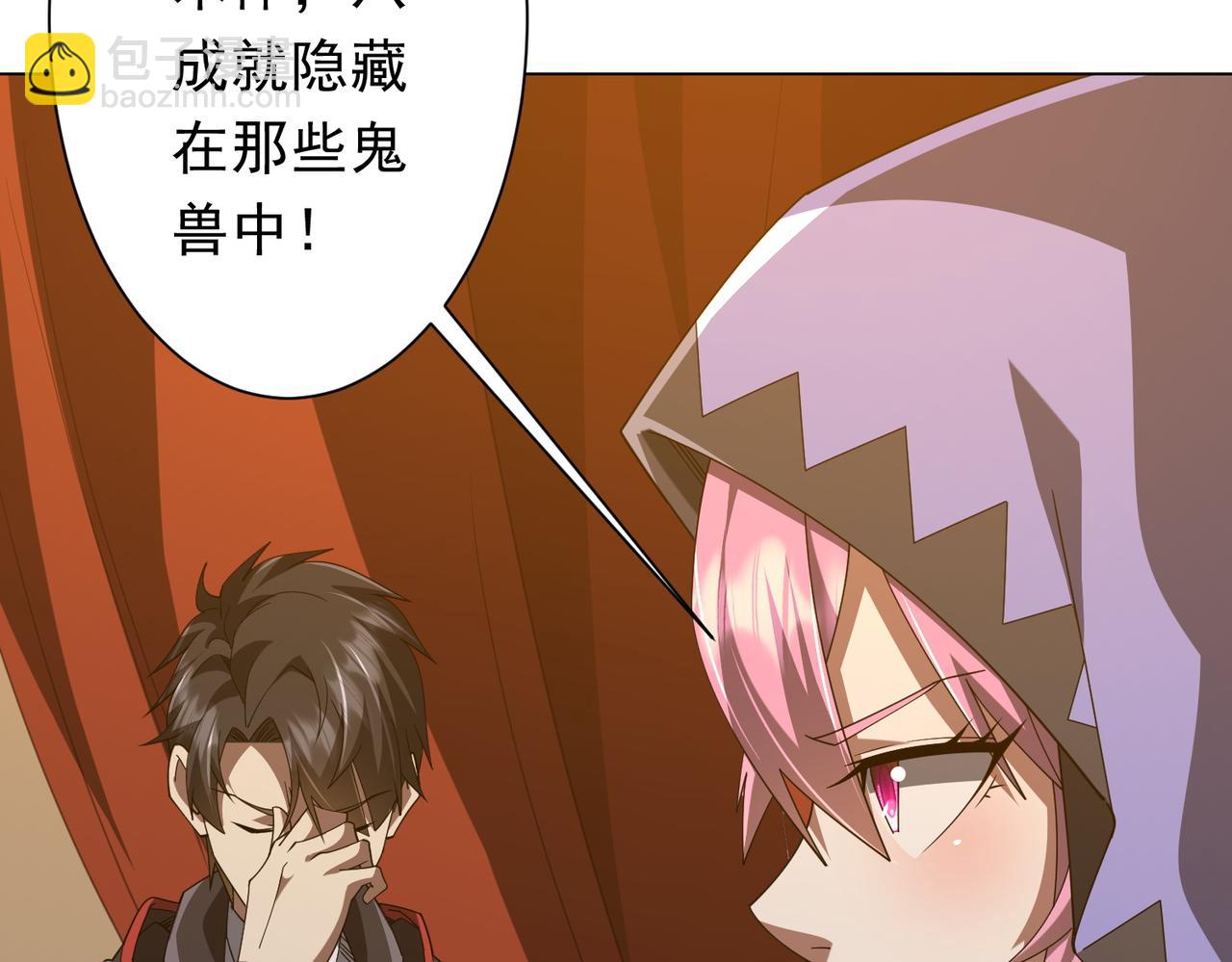第148话 摊牌了！(1/4)-第189话