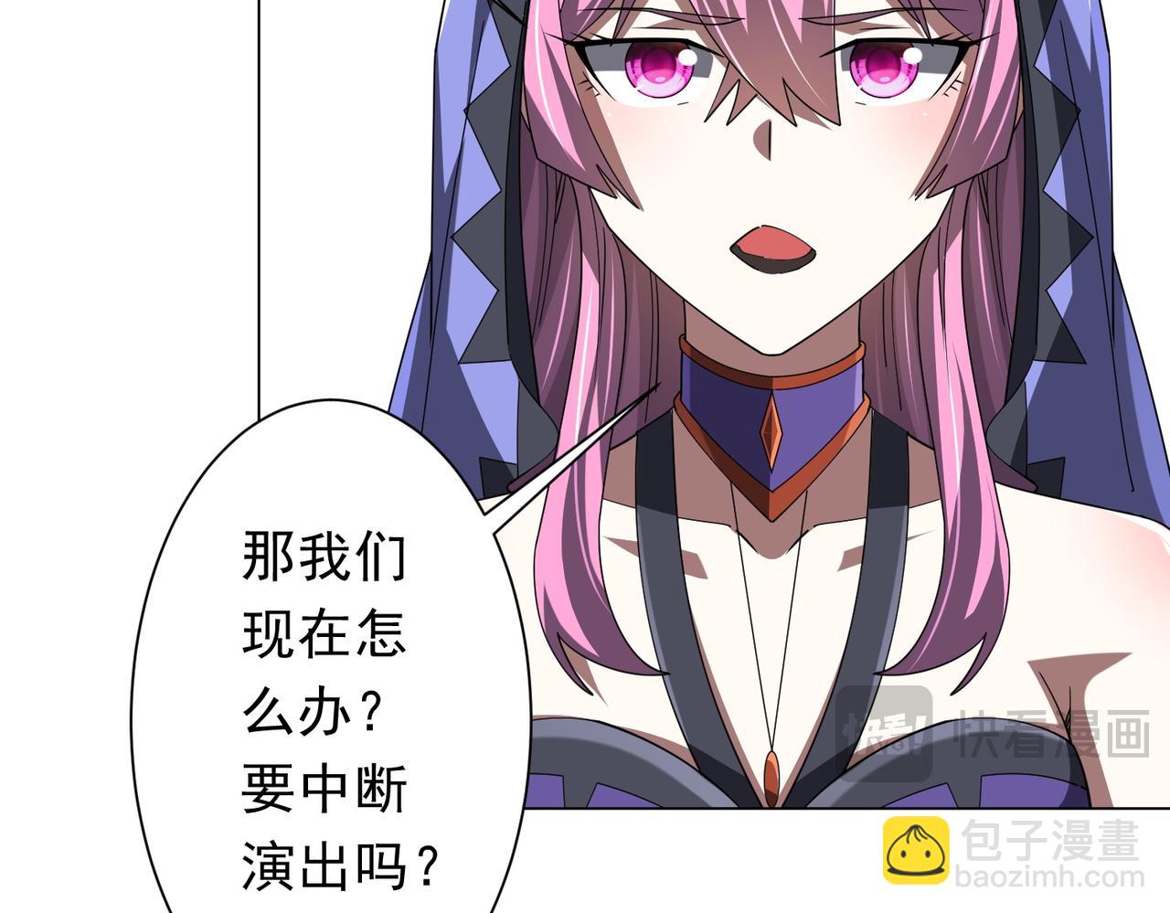 第148话 摊牌了！(1/4)-第189话