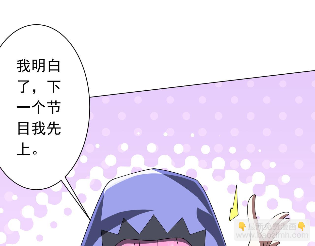 第148话 摊牌了！(1/4)-第189话