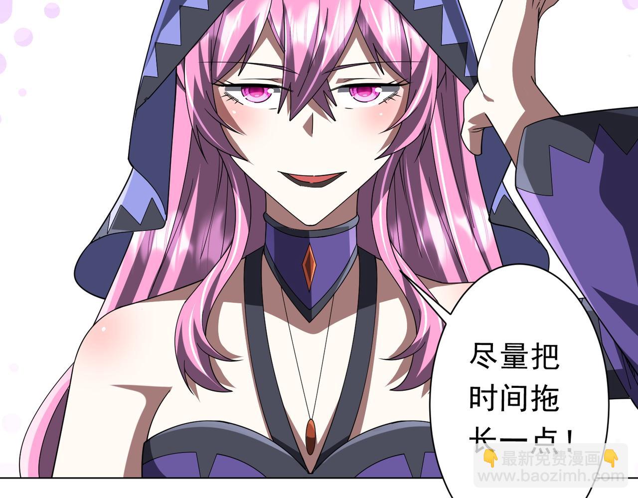 第148话 摊牌了！(1/4)-第189话