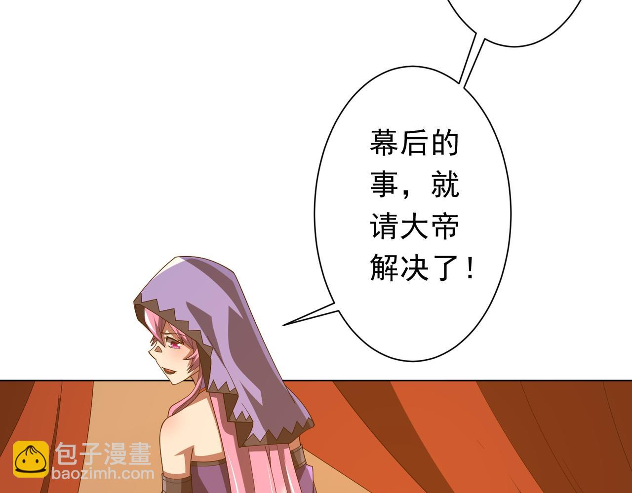 第148话 摊牌了！(1/4)-第189话