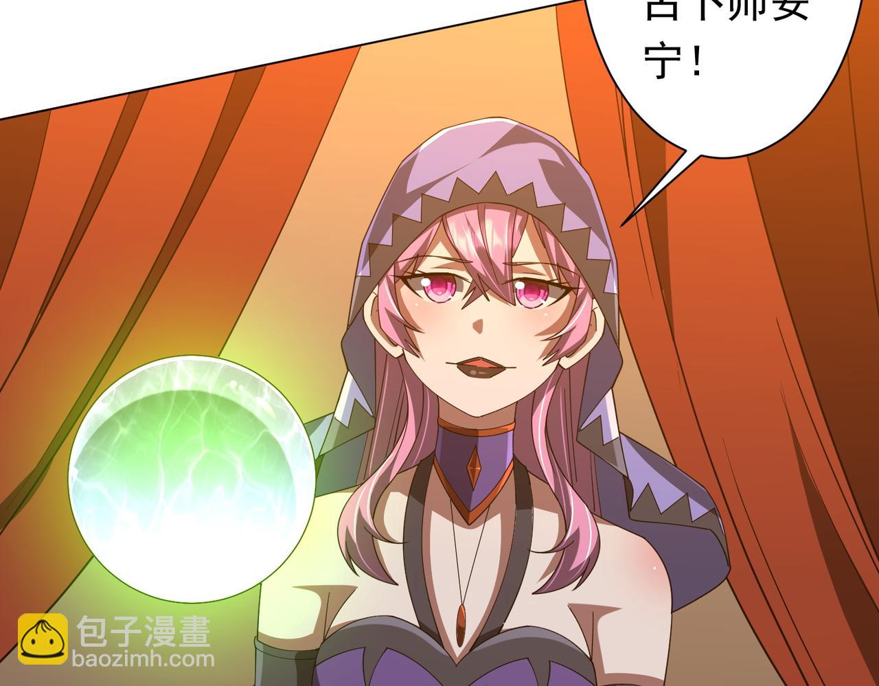 第148话 摊牌了！(1/4)-第189话