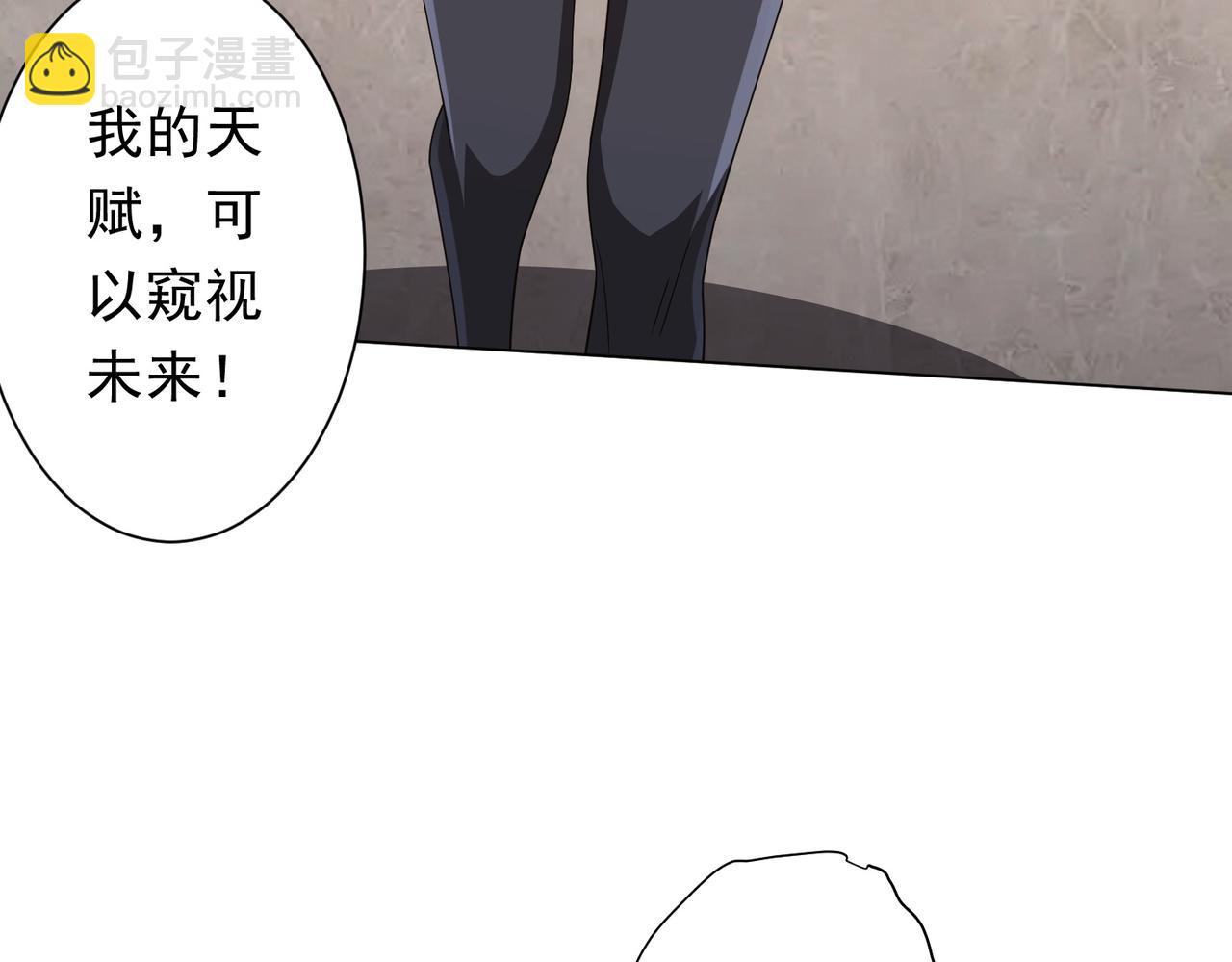第148话 摊牌了！(1/4)-第189话
