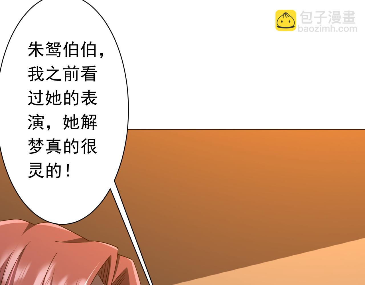 第148话 摊牌了！(1/4)-第189话