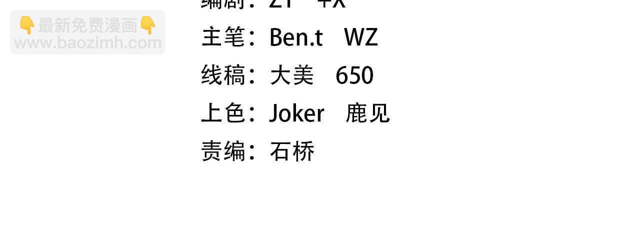 第148话 摊牌了！(1/4)-第189话
