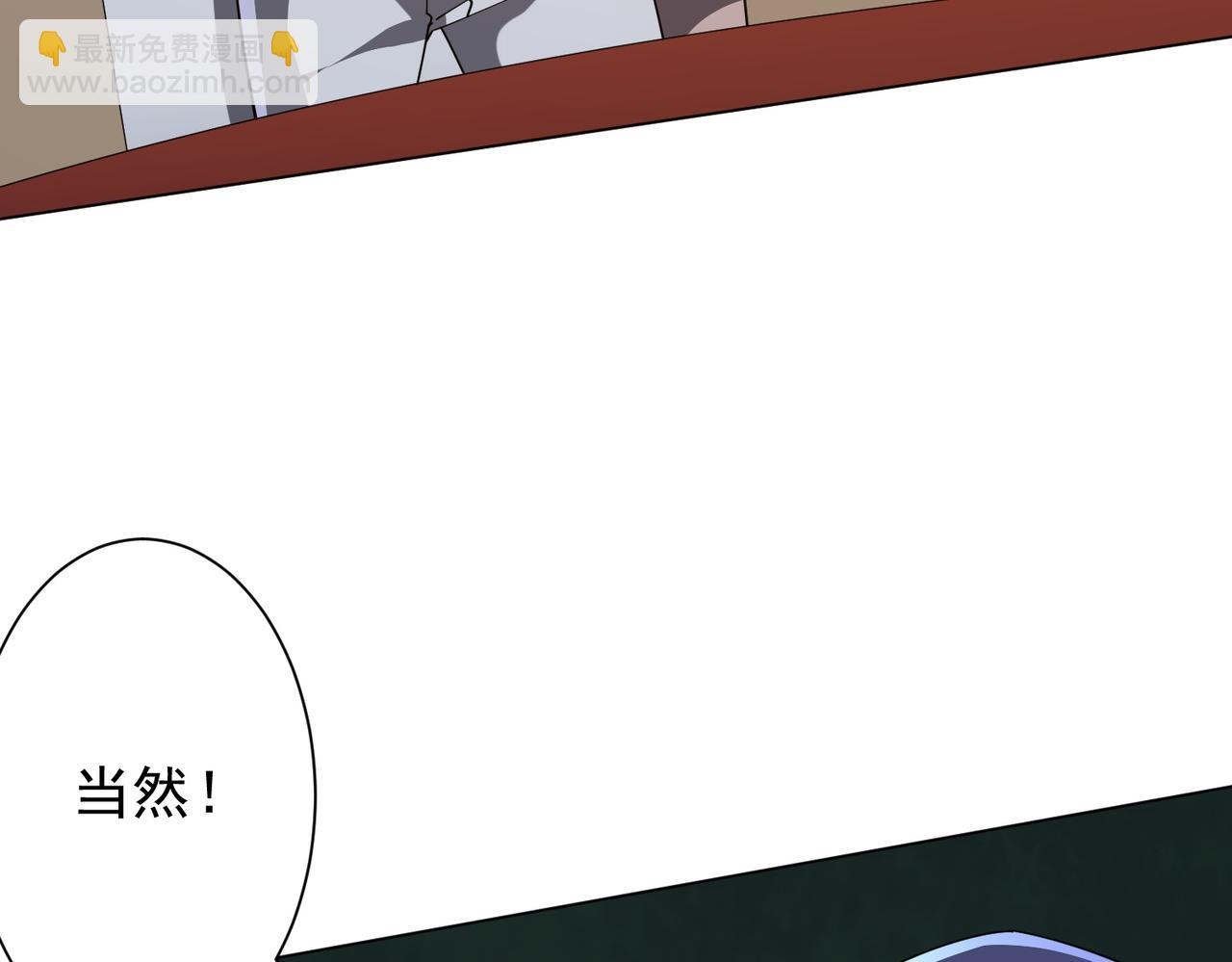 第148话 摊牌了！(1/4)-第189话