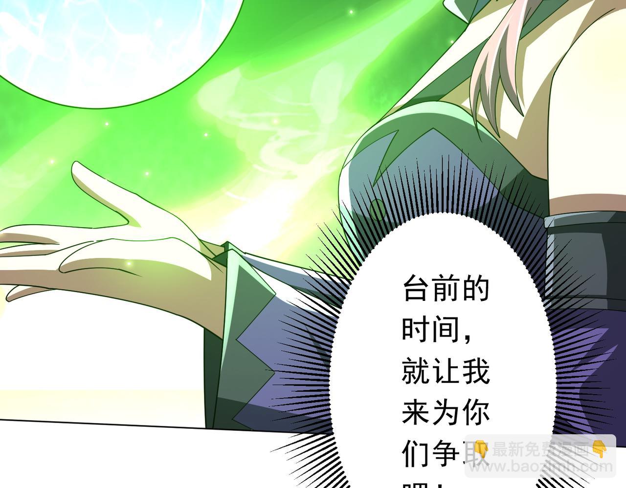 第148话 摊牌了！(1/4)-第189话