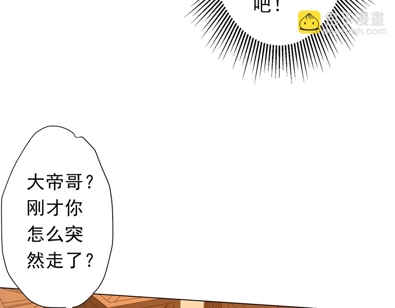 第148话 摊牌了！(1/4)-第189话