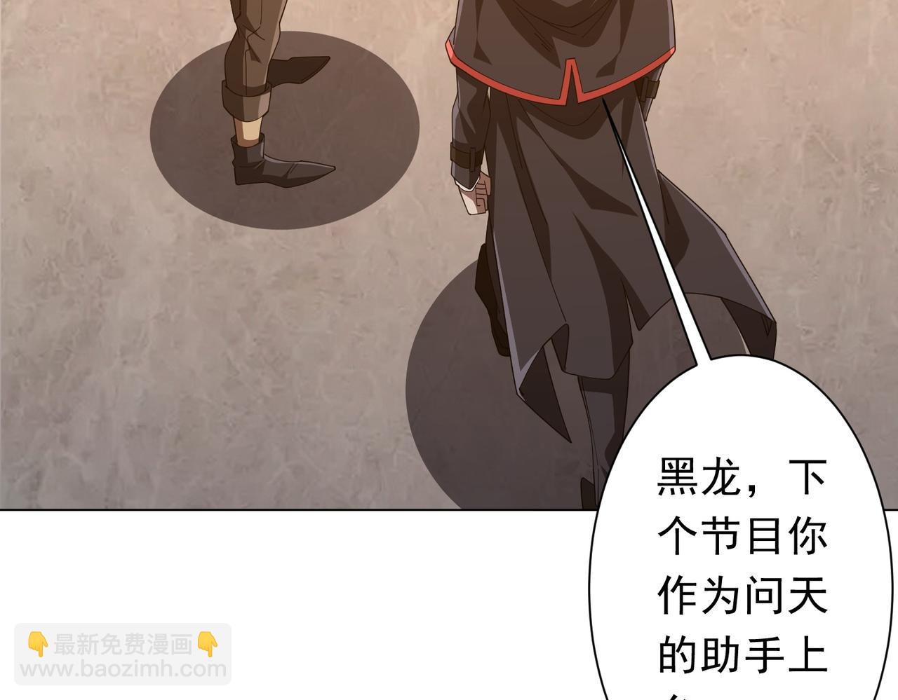 第148话 摊牌了！(1/4)-第189话
