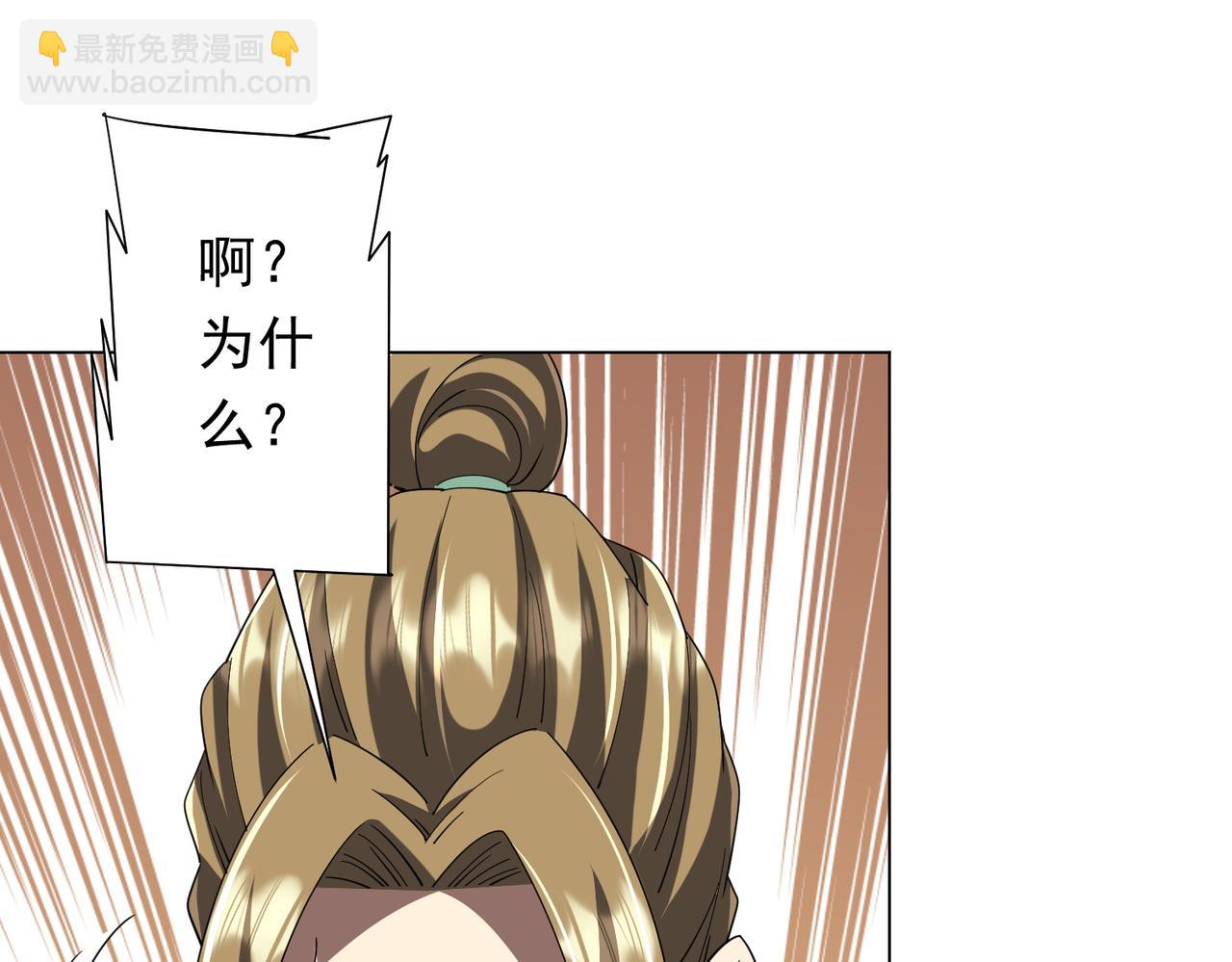 第148话 摊牌了！(1/4)-第189话