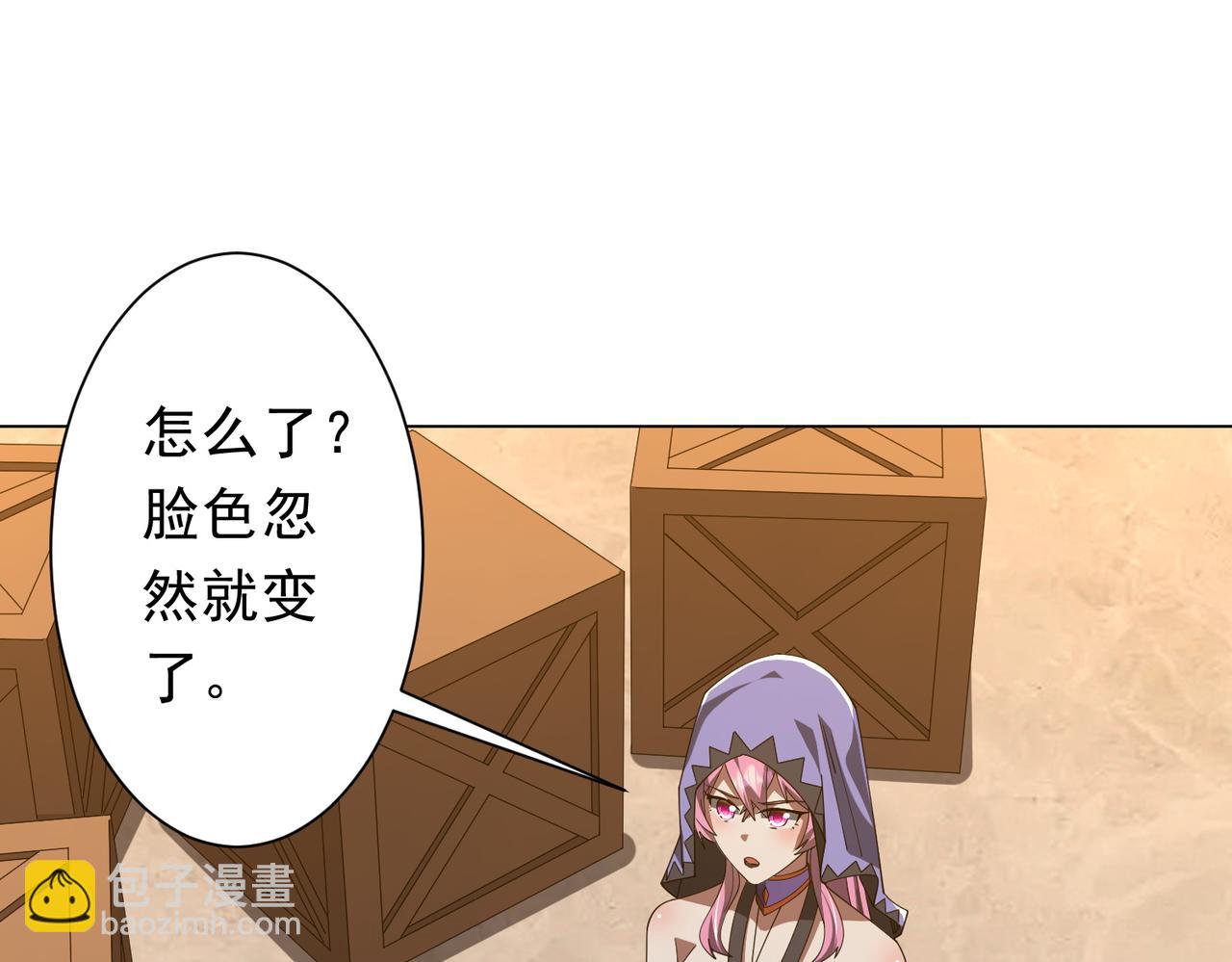 第148话 摊牌了！(1/4)-第189话