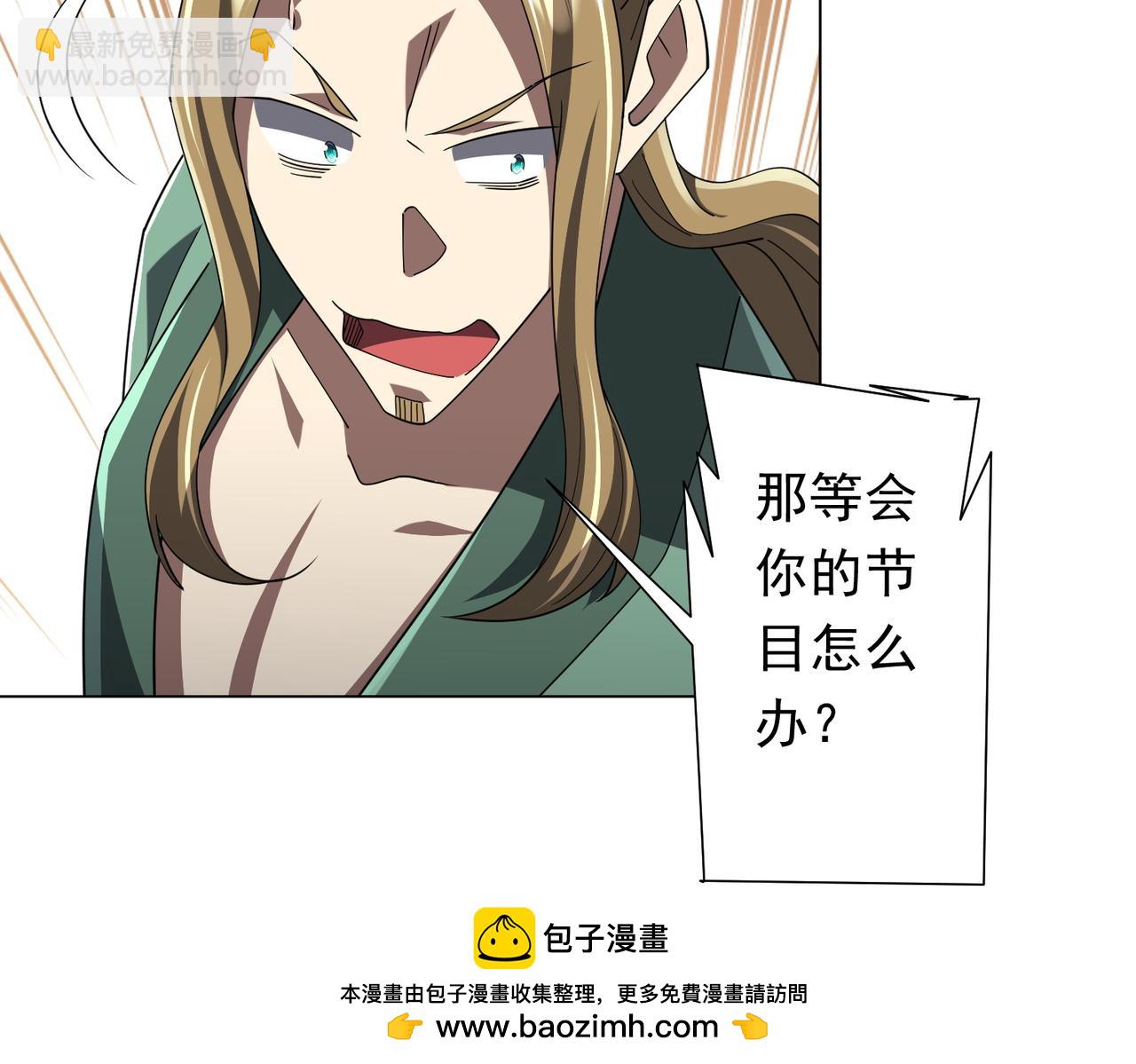 第148话 摊牌了！(1/4)-第189话