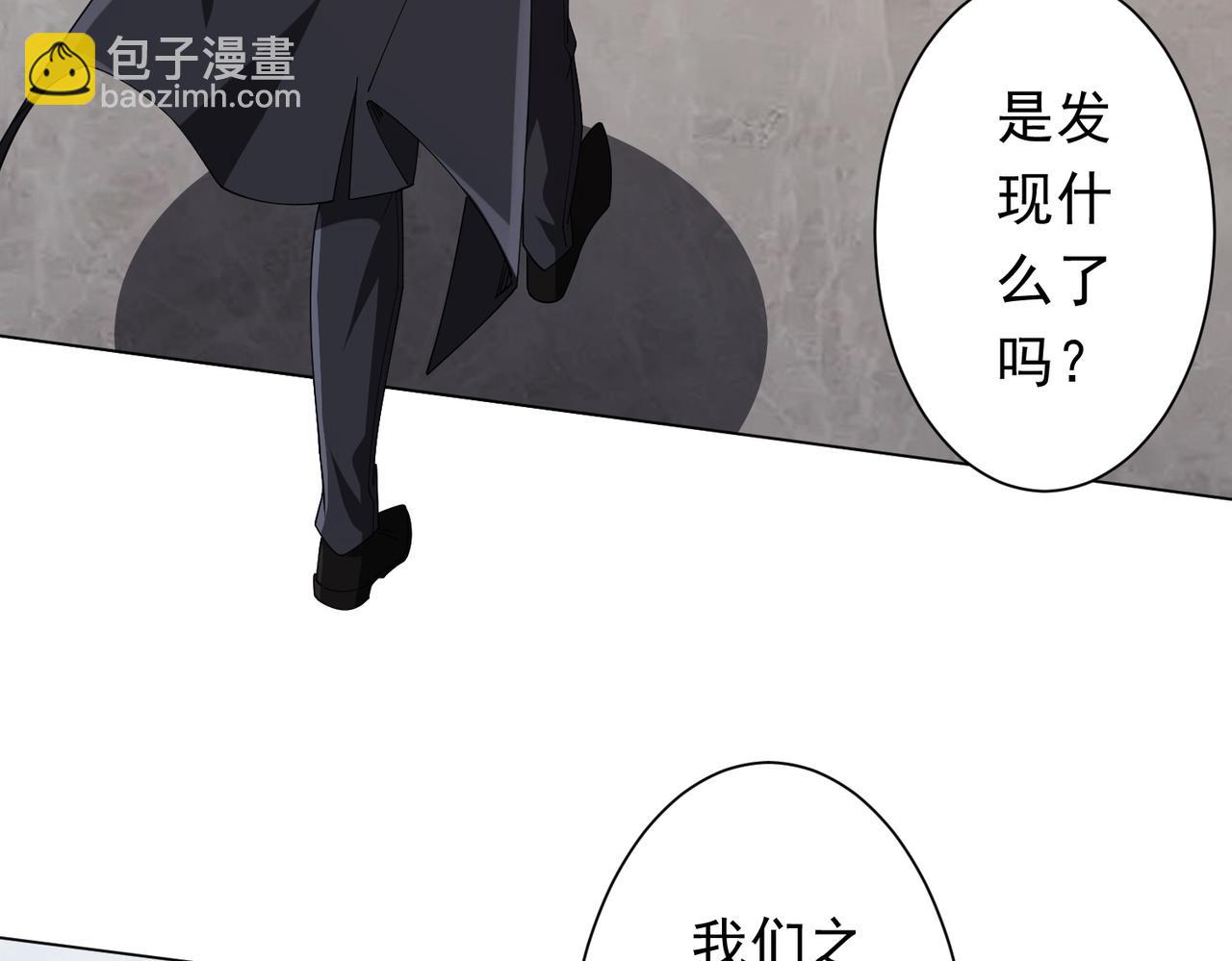 第148话 摊牌了！(1/4)-第189话