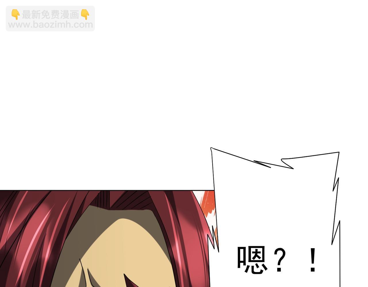 第150话 态度改变魔术！(1/4)-第191话