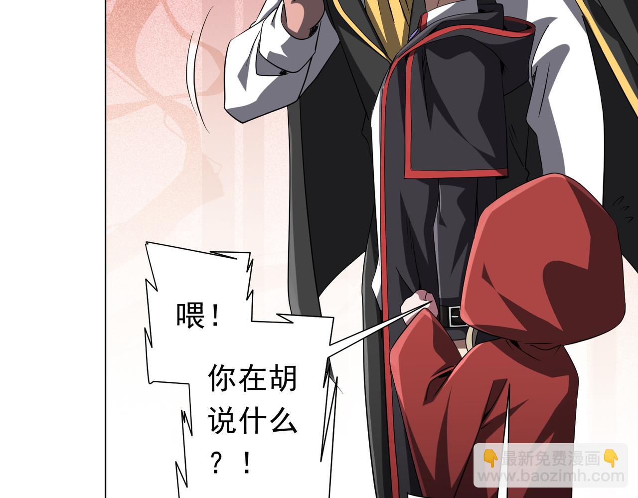 第150话 态度改变魔术！(1/4)-第191话