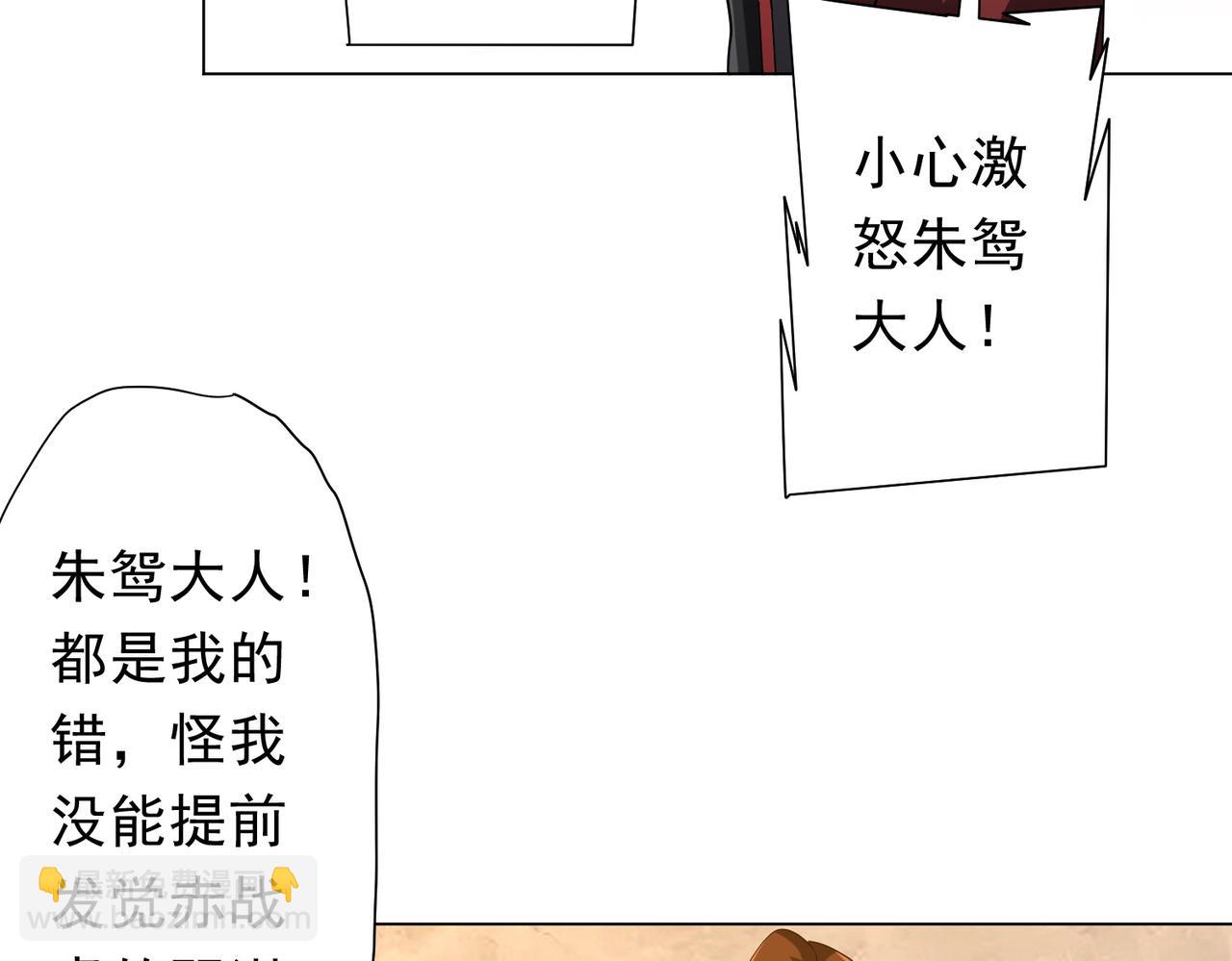 第150话 态度改变魔术！(1/4)-第191话