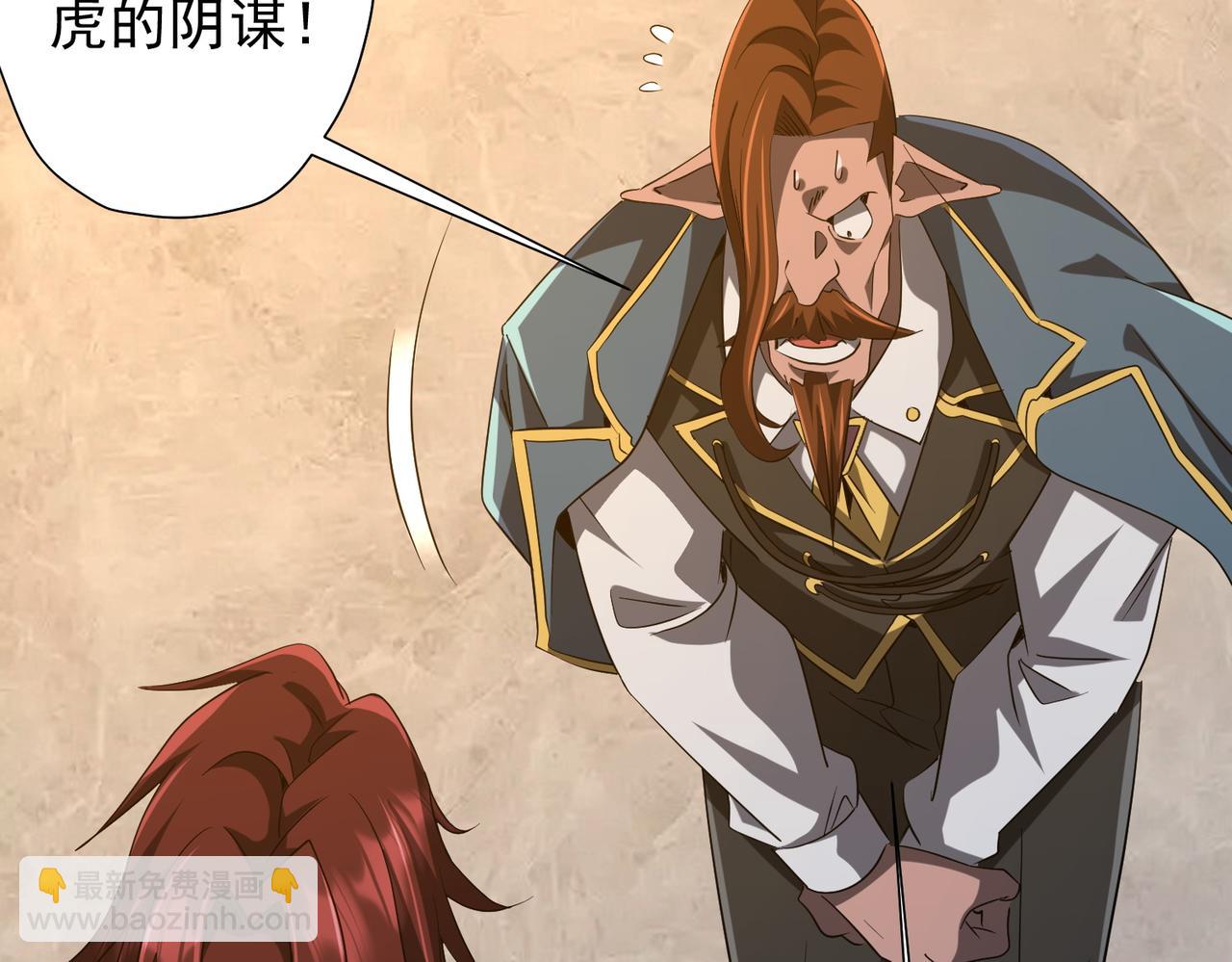 第150话 态度改变魔术！(1/4)-第191话
