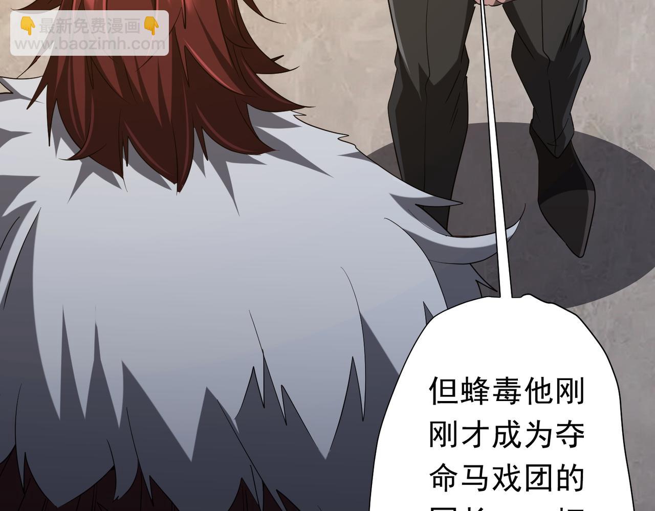 第150话 态度改变魔术！(1/4)-第191话