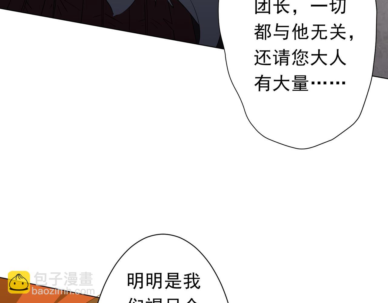第150话 态度改变魔术！(1/4)-第191话