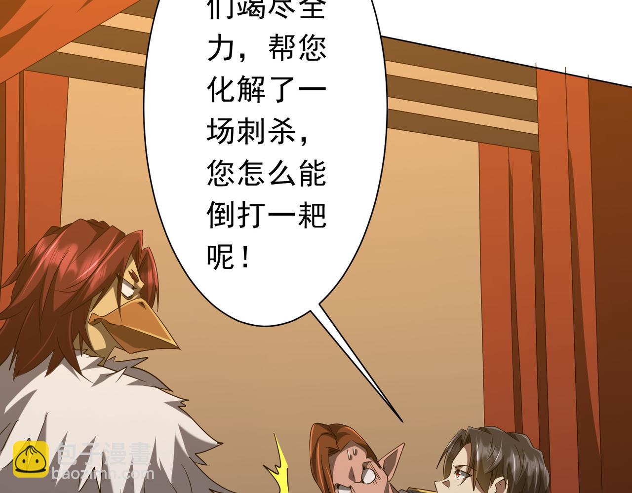 第150话 态度改变魔术！(1/4)-第191话
