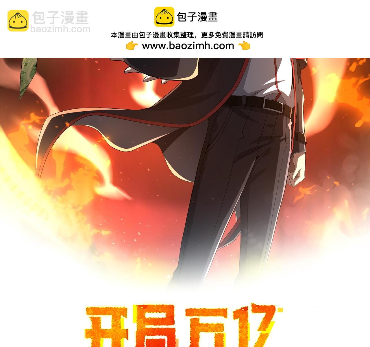 第150话 态度改变魔术！(1/4)-第191话