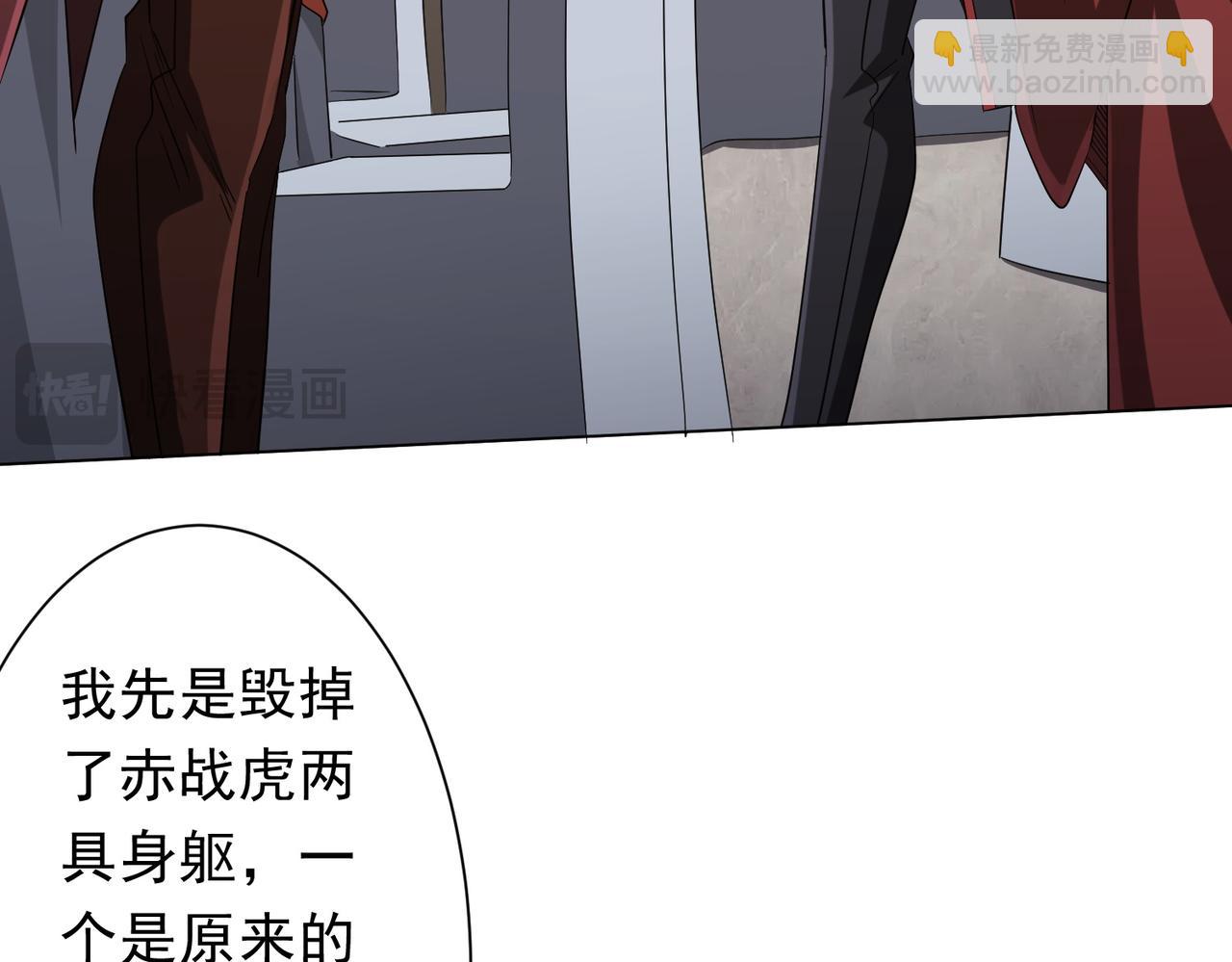 第150话 态度改变魔术！(1/4)-第191话