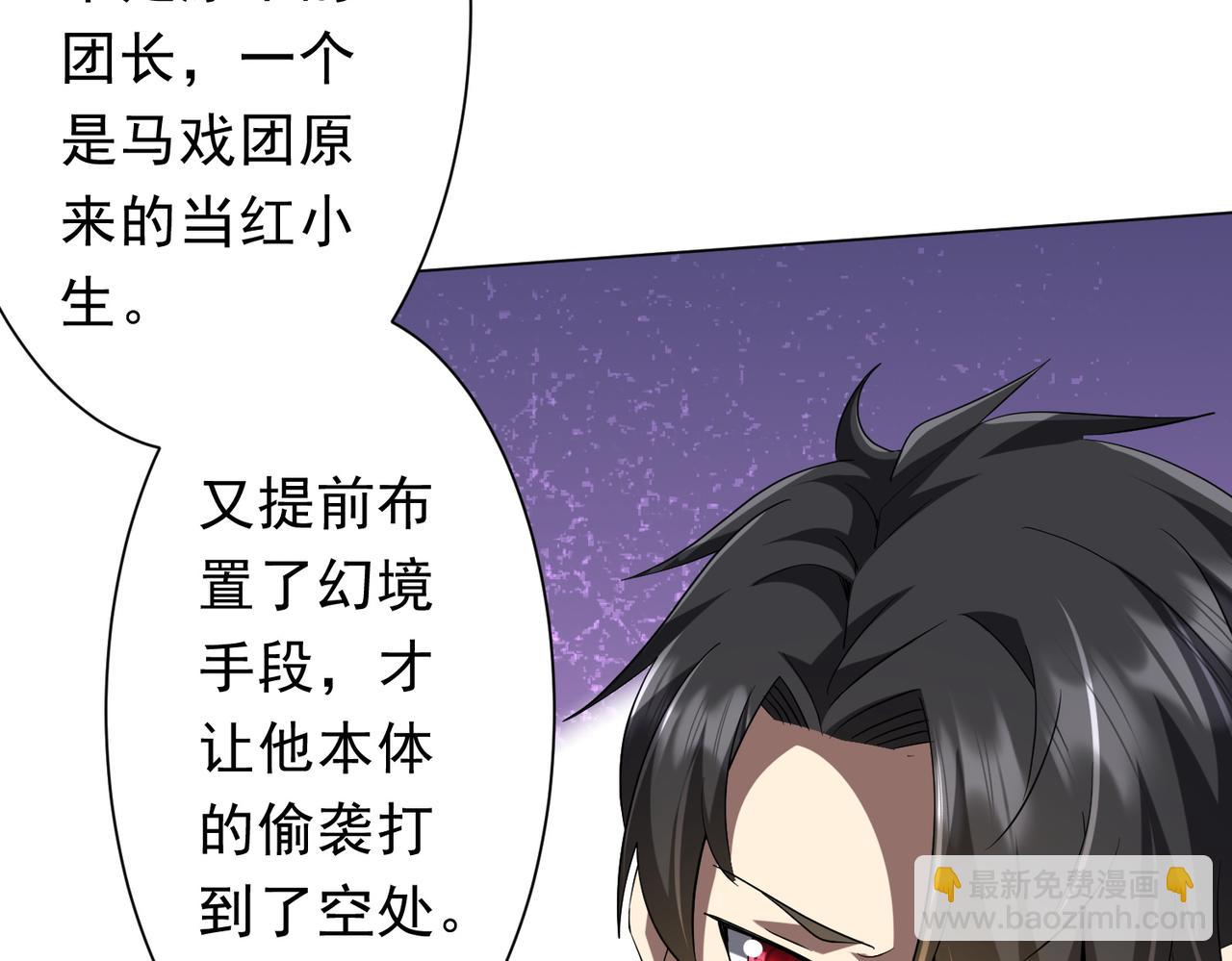 第150话 态度改变魔术！(1/4)-第191话
