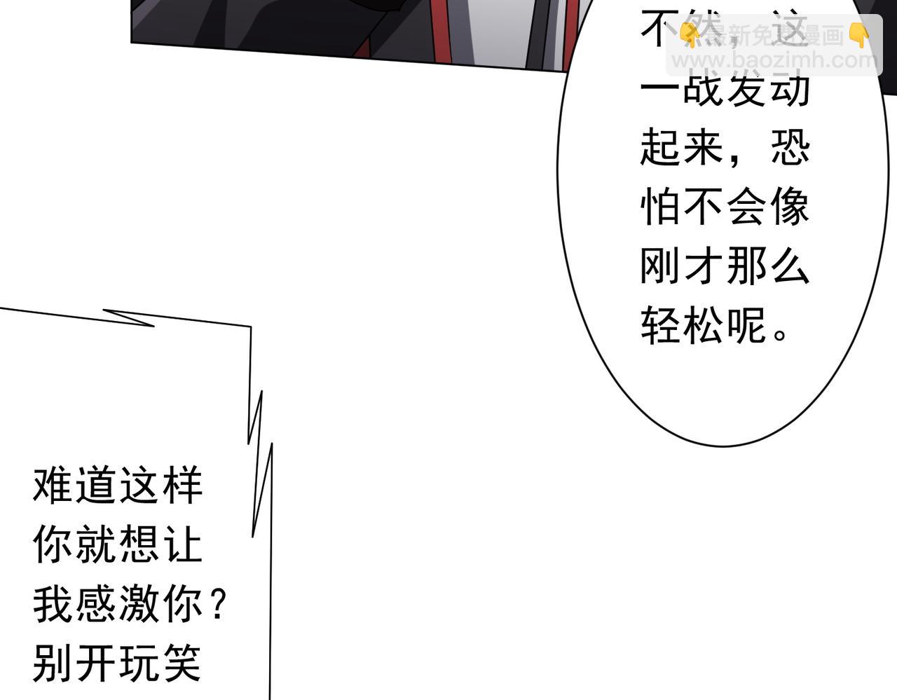 第150话 态度改变魔术！(1/4)-第191话