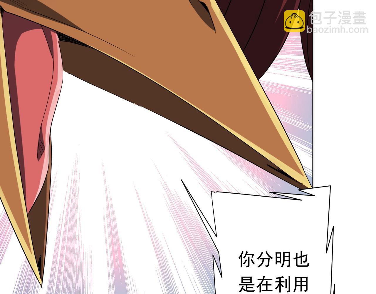 第150话 态度改变魔术！(1/4)-第191话