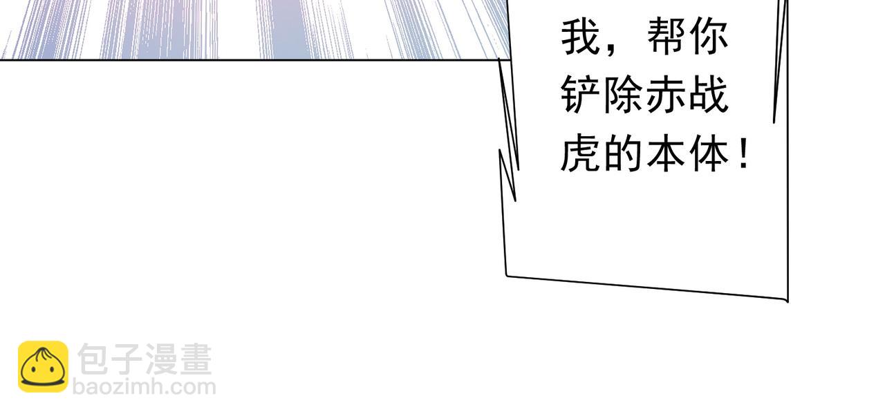 第150话 态度改变魔术！(1/4)-第191话