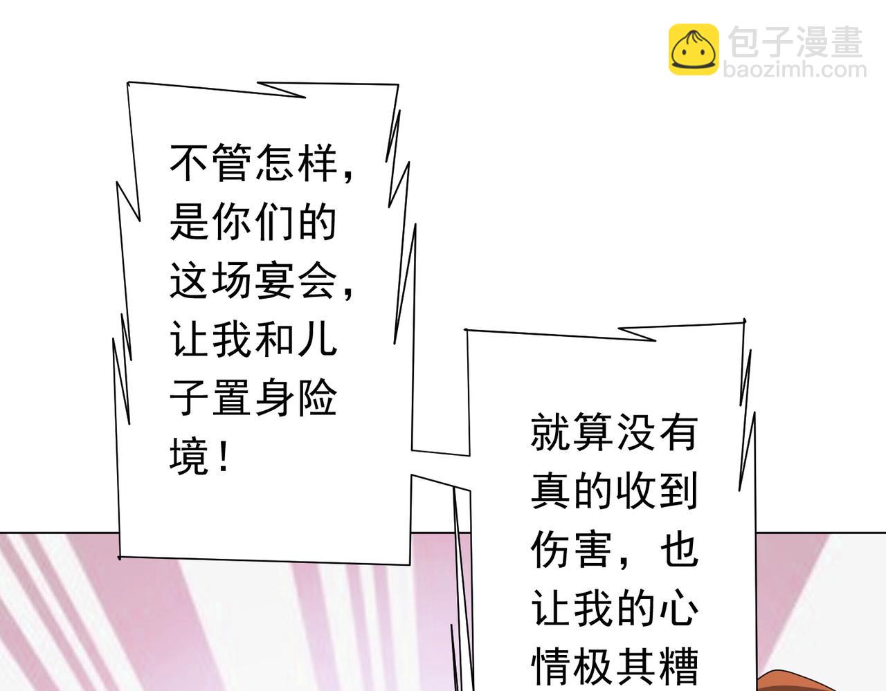 第150话 态度改变魔术！(1/4)-第191话