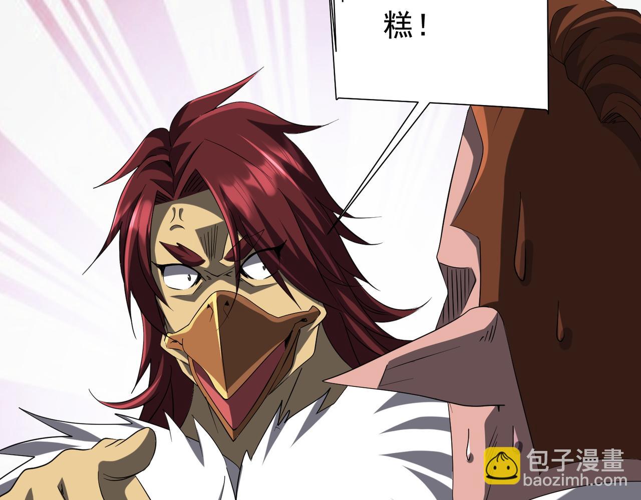 第150话 态度改变魔术！(1/4)-第191话