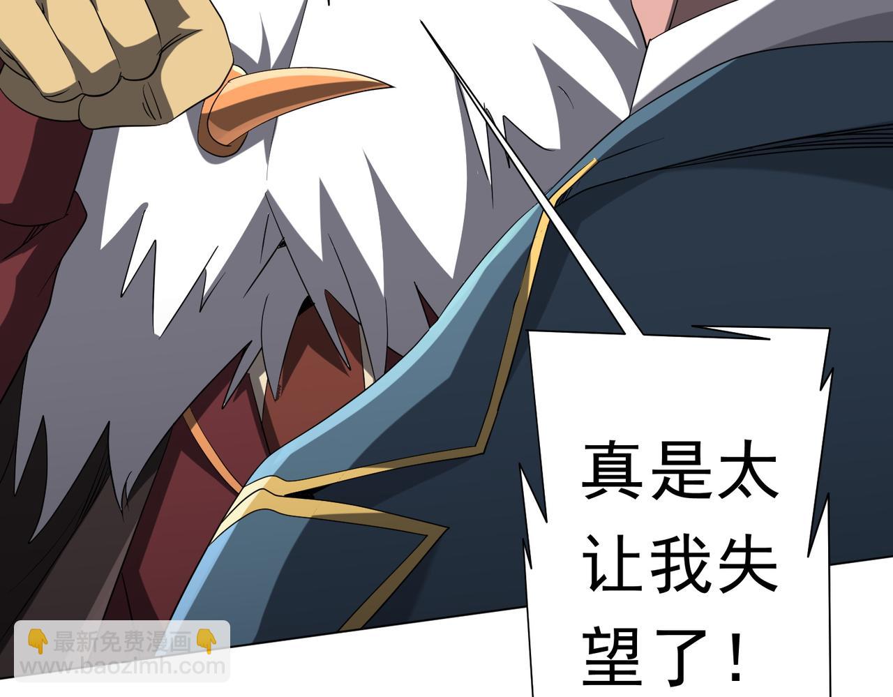 第150话 态度改变魔术！(1/4)-第191话